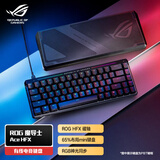 【直播专享】魔导士Ace HFX磁轴电竞键盘 游戏有线键盘 Gasket 8K回报率 小蜜蜂战队同款  ABS版