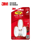 3M 挂钩免打孔 办公用品 强力门后粘钩无痕不伤墙重复使用 设计家系列小号3只