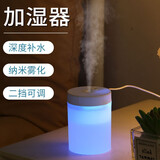 众得利加湿器迷你卧室香薰机车载办公室桌面空气usb精油小型加湿器冬季防干燥 圆杯炫彩加湿器-白色