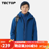 探拓（TECTOP）户外服 男抓绒内胆防风防寒滑雪服保暖冲锋衣95133CF男款铁蓝2XL