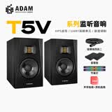 爱登姆音响（ADAM AUDIO）亚当T5V/A7V录音棚专业编曲混音工作室音响高端发烧级监听音箱 T5V一对+音频线+品牌周边【国行正品 包邮含税】 官方正品行货5年质保可开增票