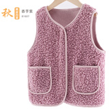 多妙屋女童马甲春秋新款儿童背心男童马夹中大童内搭外穿冬加绒加厚坎肩 麂皮绒内里香芋紫 81607 秋款 170