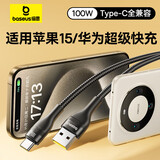 倍思苹果15/16充电线Type-C数据线100W适用华为荣耀6A线USB快充iphone15ProMax手机连接线1米