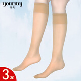寓美（YOURMY）5D高透明天鹅绒中筒丝袜 2643松口/1514普通袜口 女春夏超薄隐形 自然肤 172#宽松袜口 3双 均码 22-25cm/35-40码