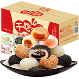 零趣干吃汤圆500g麻糬糯米糍粑糕点心休闲美味小吃零食品 干吃汤圆 500g