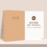 玛丽（Maxleaf） 牛皮课业本学生作业本16K大号加厚练习簿高年级错题英语科目本 16K  练习簿（加厚58张） 10本