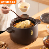 苏泊尔砂锅煲汤炖锅陶瓷煲新陶养生煲3.5L耐高温不开裂TB35A1