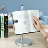 南国书香多功能抬头看书架阅读架读书架神器成人书架简易桌上学生用书夹书靠书立架升降架子 黑色