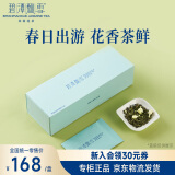 碧潭飘雪茉莉花茶 品味特级54g 茶叶自己喝礼盒装 竹叶青茶叶出品34002