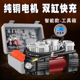 非常爱车汽车双缸大功率轮胎充气泵SUV轿车智能带胎压12V车用高压打气泵筒 六代双缸【启停数显表+保护箱】