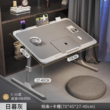 下一章可升降床上小桌子学习桌办公折叠桌电脑桌学生宿舍书桌卧室写字桌 大号灰色常规款 卡槽 挡条