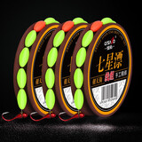 臻佑（Grsaed）七星漂主线组传统钓豆漂绑好隐水鱼线高灵敏野钓成品线组套装3卷 0.3#千又朝天钩3.6米0.8号线