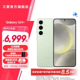 三星（SAMSUNG）Galaxy S24+ 超视觉影像超清全视屏 超亮屏护眼 AI智享生活 5G手机【以旧换新】 【专属色】碧石绿 12GB+256GB(以旧换新)