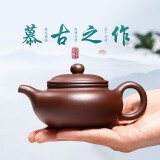 悦目清心 宜兴紫砂壶名家纯全手工正宗泡茶大小容量单人茶具套装家用仿古壶 仿古壶(260cc)