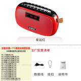 小霸王老年人太极拳播放器24式48口令太极剑蓝牙小音响纯音乐加版便携式 红色+太极195首含加长版