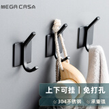 Mega Casa 304不锈钢免打孔挂钩强力承重粘胶墙壁粘钩无痕钉金属壁挂衣钩子 Y型款-黑色-2只