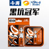千寿（Qianshou） 千寿钓线日本黑坑钓鱼线超柔软强拉力原丝尼龙线 【子线买二送一】1.2