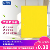 科凌虫控双面粘虫板黄板捕虫板纸黄色沾害黑虫灭小飞虫果蝇粘板大棚茶果园