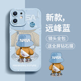 奶小鸭 适用苹果11手机壳 iphone11保护套镜头全包硅胶防摔超薄创意卡通简约网红软壳男女款 远峰蓝