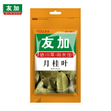 友加食品 香辛调料 月桂叶 卤料炖料调味品 香叶25g