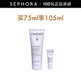 欧缇丽（Caudalie）葡萄之源手部及指甲修护霜 手部护理滋养修护 买75ml享105ml