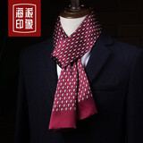 海派印象纯桑蚕丝高档男士丝巾真丝围巾秋冬季英伦长条西装寸衫商务男丝巾 起航风帆-暗红