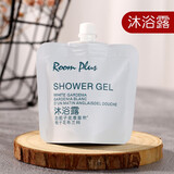 room plus栀子花香袋装roomplus 沐浴露30ml