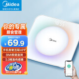 美的（Midea)充电款体重秤电子称人体健康体重称重计家用高精准智能APP联接 减肥体重管理神器