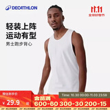 迪卡侬速干背心男夏季跑步健身无袖篮球快干纯色训练服-2504715