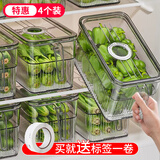 家の物语（KATEI STORY）日本大容量冰箱收纳盒大号保鲜盒食品级冷冻水果鸡蛋盒密封储物盒 透明灰实惠装 3L 4件套