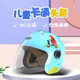 SMART4U儿童头盔 3C认证 电动车摩托车卡通安全帽 四季通用透气款 KH2蓝色