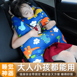 迪加伦车载婴儿童汽车头枕长途车上睡觉神器车载抱枕后排护颈枕车内靠枕