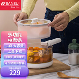 山水（SANSUI） 山水电煮锅小电锅SD-69DY（XY-Y16A1）多功能料理锅电火锅宿舍小锅煮面锅多用途一体锅带蒸笼 【带蒸笼+玻璃炖盅】 1.6L