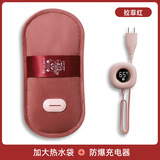 晗正 智能电热水袋加长加大圣诞送女生暖水袋热敷暖手暖肚子脚宝防爆 拉菲红-加长款【智能数显】