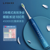 LMN 电动牙刷 男女成人牙刷 声波震动经典款 清洁亮白护龈 防水减噪 超长续航 节日礼物L1 深海蓝【旅行盒+8只原装刷头】