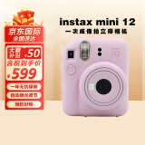 富士（FUJIFILM）instax mini12 miniSE 3寸相纸一次成像相机Mini12/se立拍立得一次成像相机 礼物旅游拍立得相机 mini12 浅樱粉 官方标配