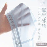 欧蓝薇雅（OULANWEIYA）氧气冰丝透气孔无痕超薄少女内裤女性感夏季档大码中腰三角裤 1条（颜色随机发） M