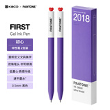 KACOxPANTONE联名潘通0.5mm中性笔高颜值签字笔速干圆珠笔黑色水笔碳素笔学生刷题笔（2018）2支装