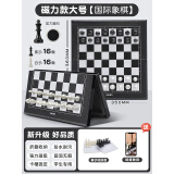 得力（deli）国际象棋小学生磁吸儿童便携chess带磁性棋盘比赛专用西洋棋 【加大号】磁性国际象棋