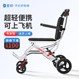 誉邦轮椅折叠超轻便携式老人儿童迷你小简易上飞机旅行代步手推车 1|碳钢双弹簧减震*8寸实心轮【轻巧易携带】