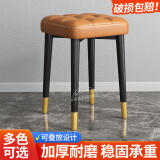 谷具森凳子家用可叠放方凳轻奢餐凳现代简约客厅椅子软坐小圆凳网红板凳 【橙色油蜡皮 】黑金腿 45cm高