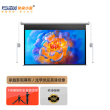 快朵小屋 电动幕布航空双插口120英寸16:9高清纳米纤维幕投影仪幕布投影机家用办公抗光投影配件极米