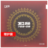729 套胶729-08ES劲速 乒乓球拍胶皮反胶 红色47度