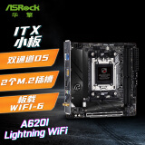 华擎（ASRock）A620I Lightning WiFi6 闪电风暴主板支持AMD CPU 9700X/7500F/7800X3D （AMD A620/Socket AM5）