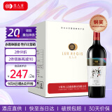 类人首红酒 宁夏贺兰山东麓国产果香赤霞珠干红葡萄酒750ml*6佐餐酒整箱