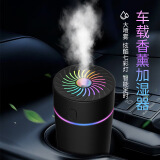 阅客车载加湿器净化器雾化香薰喷雾机汽车用氛围灯黑科技氧吧小型可加香水卧室迷你空气加湿器办公桌 静谧黑【基础款需接线】 数据线+香水1瓶+棉棒1根