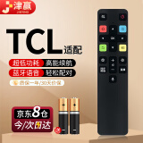 津赢适用于TCL电视机语音遥控器 RC801C/D 65A880C 49A950C TCL液晶电视智能遥控板