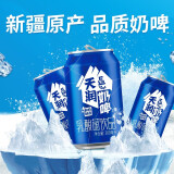 天润奶啤新疆特产饮料牛奶发酵酸菌饮品300ml*6罐 非原箱发货 乳制品 300ml*6罐（非原箱）