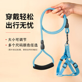 阿莫尔狗狗牵引绳小型犬遛狗绳猫绳子牵狗背带式牵引绳泰迪小狗宠物用品 蓝色绳【带胸背】 S (建议5-12斤内)