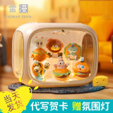 雷漫海绵宝宝手办蟹老板盲盒派大星公仔章鱼哥之家菠萝屋玩具 6~9cm6款汉堡海绵宝宝(配太空舱) 玩偶+展示盒+灯饰